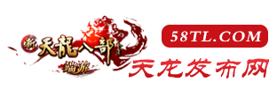 sf999传奇发布网_找私服玩家首选的传奇新服网_www.sf999.com