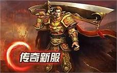 176皓月传奇简易认识道士英雄爆裂火焰？